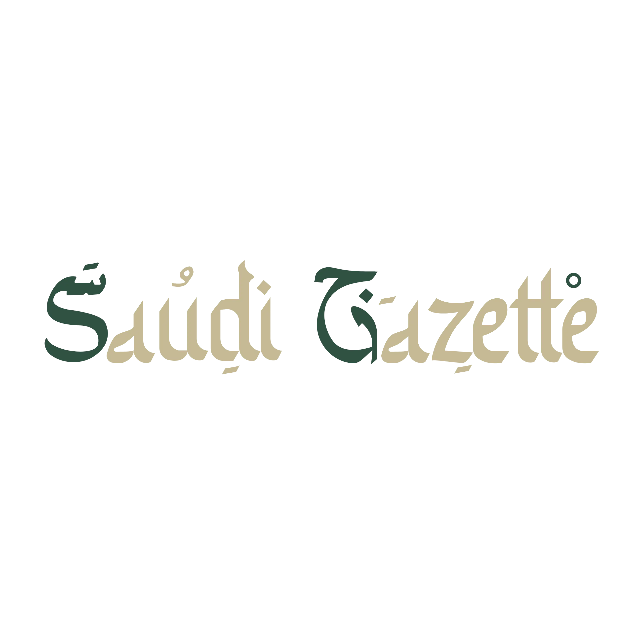 Saudi Gazette